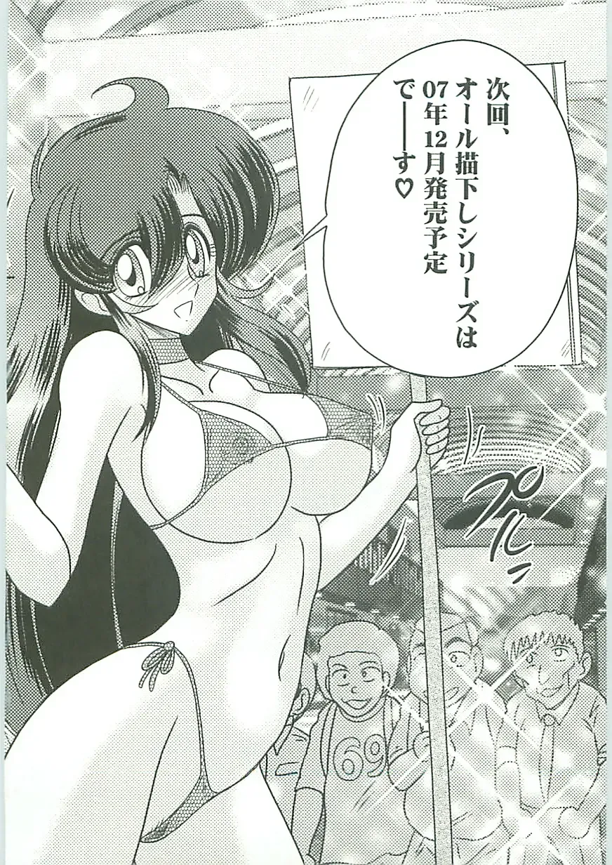 [Kamitou Masaki] Seirei Tokusou Fairy Saber W Gaiden Beginning Fhentai - Page 128