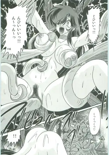 [Kamitou Masaki] Seirei Tokusou Fairy Saber W Gaiden Beginning Fhentai - Page 117