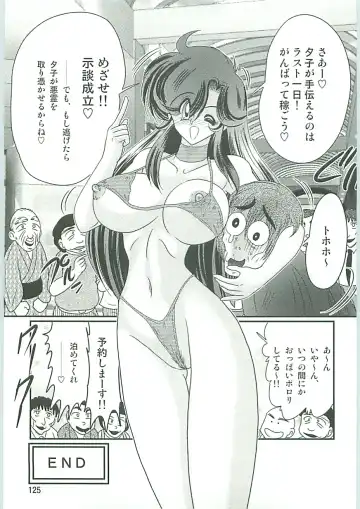 [Kamitou Masaki] Seirei Tokusou Fairy Saber W Gaiden Beginning Fhentai - Page 126