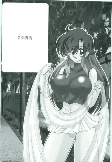 [Kamitou Masaki] Seirei Tokusou Fairy Saber W Gaiden Beginning Fhentai - Page 131
