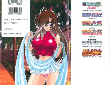 [Kamitou Masaki] Seirei Tokusou Fairy Saber W Gaiden Beginning Fhentai - Page 132