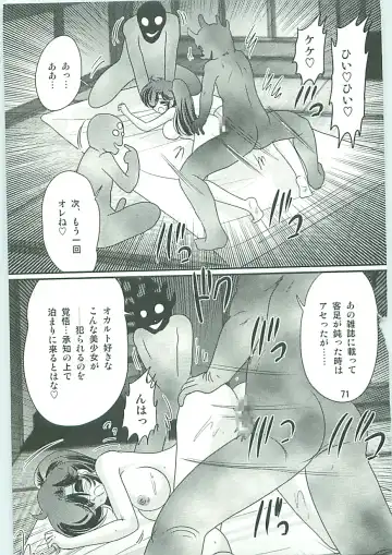 [Kamitou Masaki] Seirei Tokusou Fairy Saber W Gaiden Beginning Fhentai - Page 72