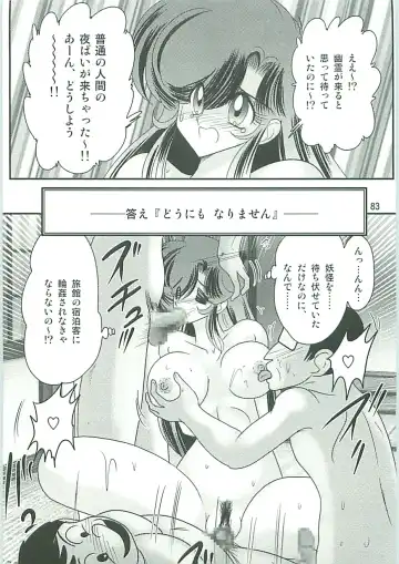 [Kamitou Masaki] Seirei Tokusou Fairy Saber W Gaiden Beginning Fhentai - Page 84