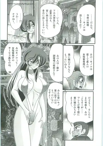 [Kamitou Masaki] Seirei Tokusou Fairy Saber W Gaiden Beginning Fhentai - Page 95