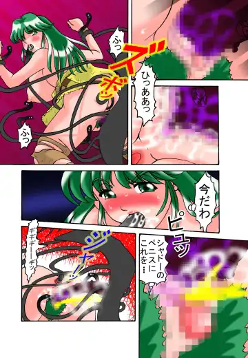 [Ayukawa Aoi] Mama to Musuko Quest Fhentai - Page 37