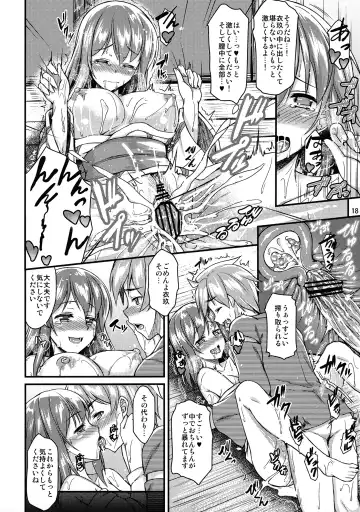 [Saemon] Yukata Iku-san to Ichaicha shitai!! Fhentai - Page 17