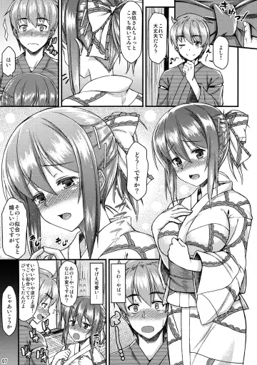 [Saemon] Yukata Iku-san to Ichaicha shitai!! Fhentai - Page 6