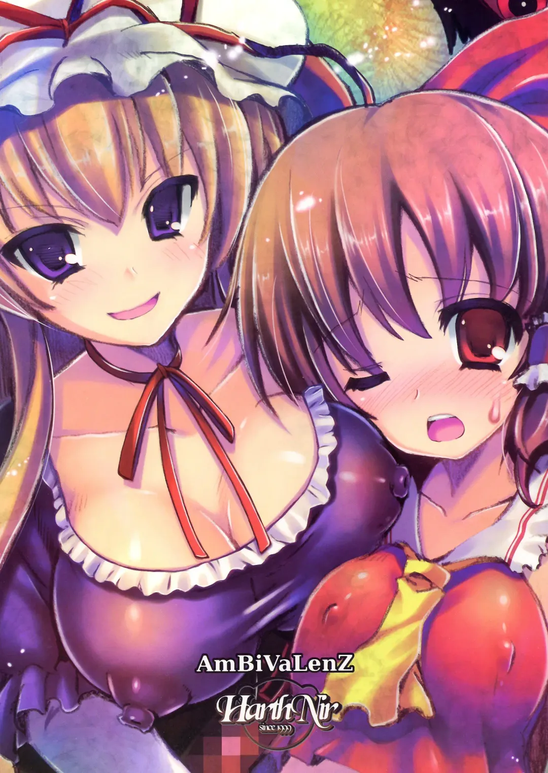 [Hida - Misakura Nankotsu] Yuka Reimu no Nandemo nai Nichijou Fhentai - Page 2