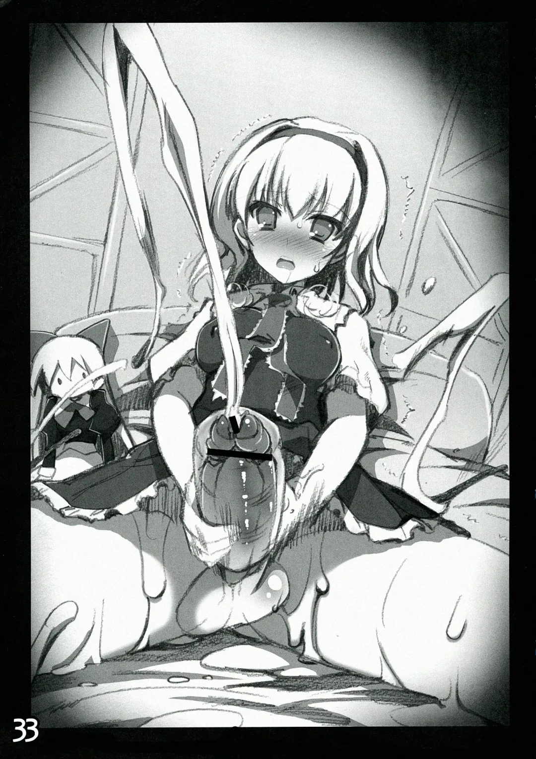 [Hida - Misakura Nankotsu] Yuka Reimu no Nandemo nai Nichijou Fhentai - Page 33