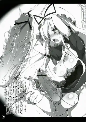 [Hida - Misakura Nankotsu] Yuka Reimu no Nandemo nai Nichijou Fhentai - Page 21