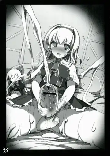 [Hida - Misakura Nankotsu] Yuka Reimu no Nandemo nai Nichijou Fhentai - Page 33