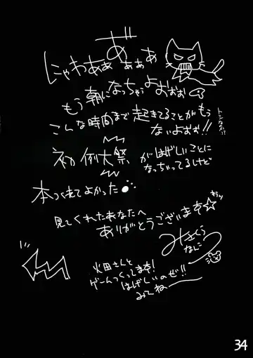 [Hida - Misakura Nankotsu] Yuka Reimu no Nandemo nai Nichijou Fhentai - Page 34