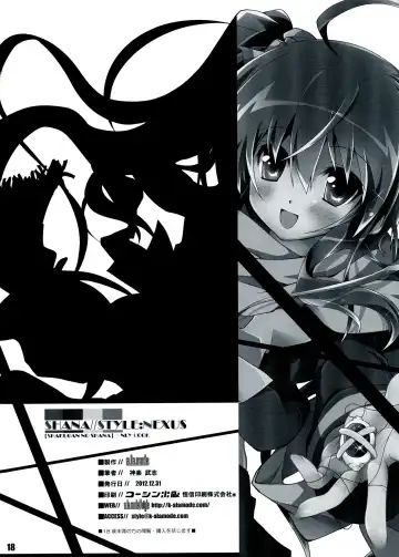 [Kagura Takeshi] SHANA//STYLE:NEXUS Fhentai - Page 18