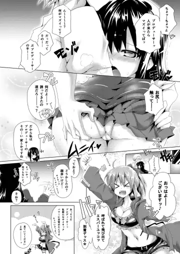 Read [Koppamu] 凛ちゃんセクハラ漫画 - Fhentai