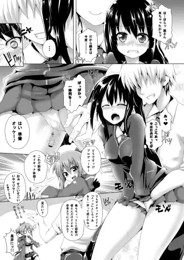 [Koppamu] 凛ちゃんセクハラ漫画 Fhentai - Page 2