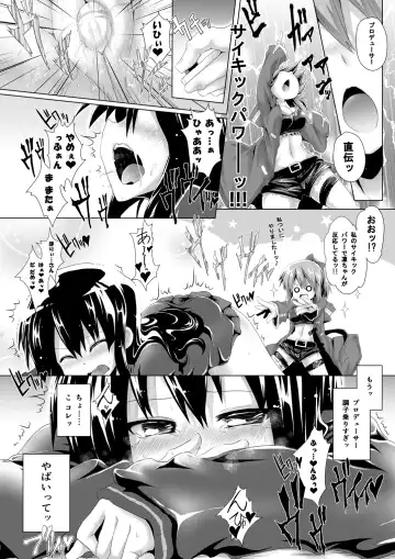 [Koppamu] 凛ちゃんセクハラ漫画 Fhentai - Page 5