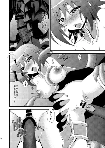 [Nanaki Nana] End Phase Fhentai - Page 14