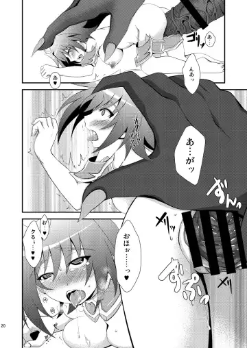 [Nanaki Nana] End Phase Fhentai - Page 20