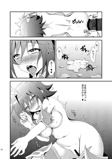 [Nanaki Nana] End Phase Fhentai - Page 22