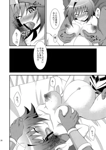 [Nanaki Nana] End Phase Fhentai - Page 26