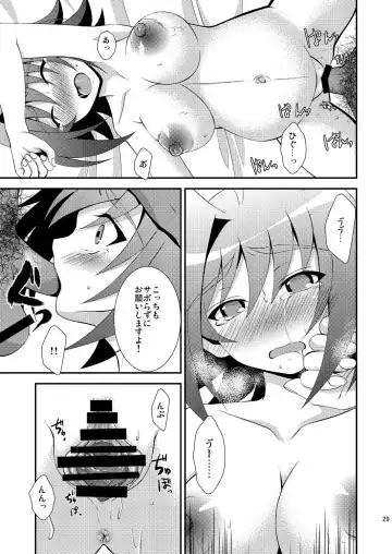 [Nanaki Nana] End Phase Fhentai - Page 29
