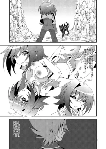 [Nanaki Nana] End Phase Fhentai - Page 3