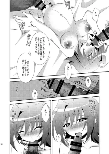 [Nanaki Nana] End Phase Fhentai - Page 30