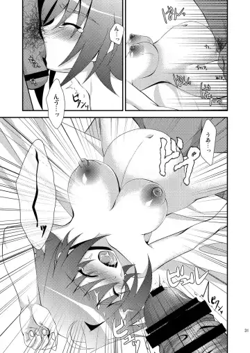 [Nanaki Nana] End Phase Fhentai - Page 31