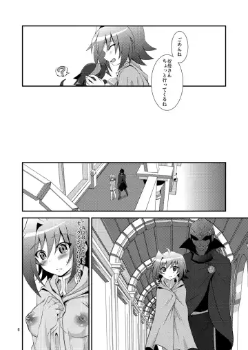[Nanaki Nana] End Phase Fhentai - Page 6