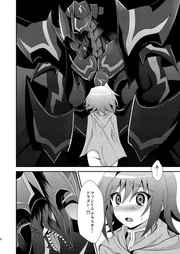 [Nanaki Nana] End Phase Fhentai - Page 8