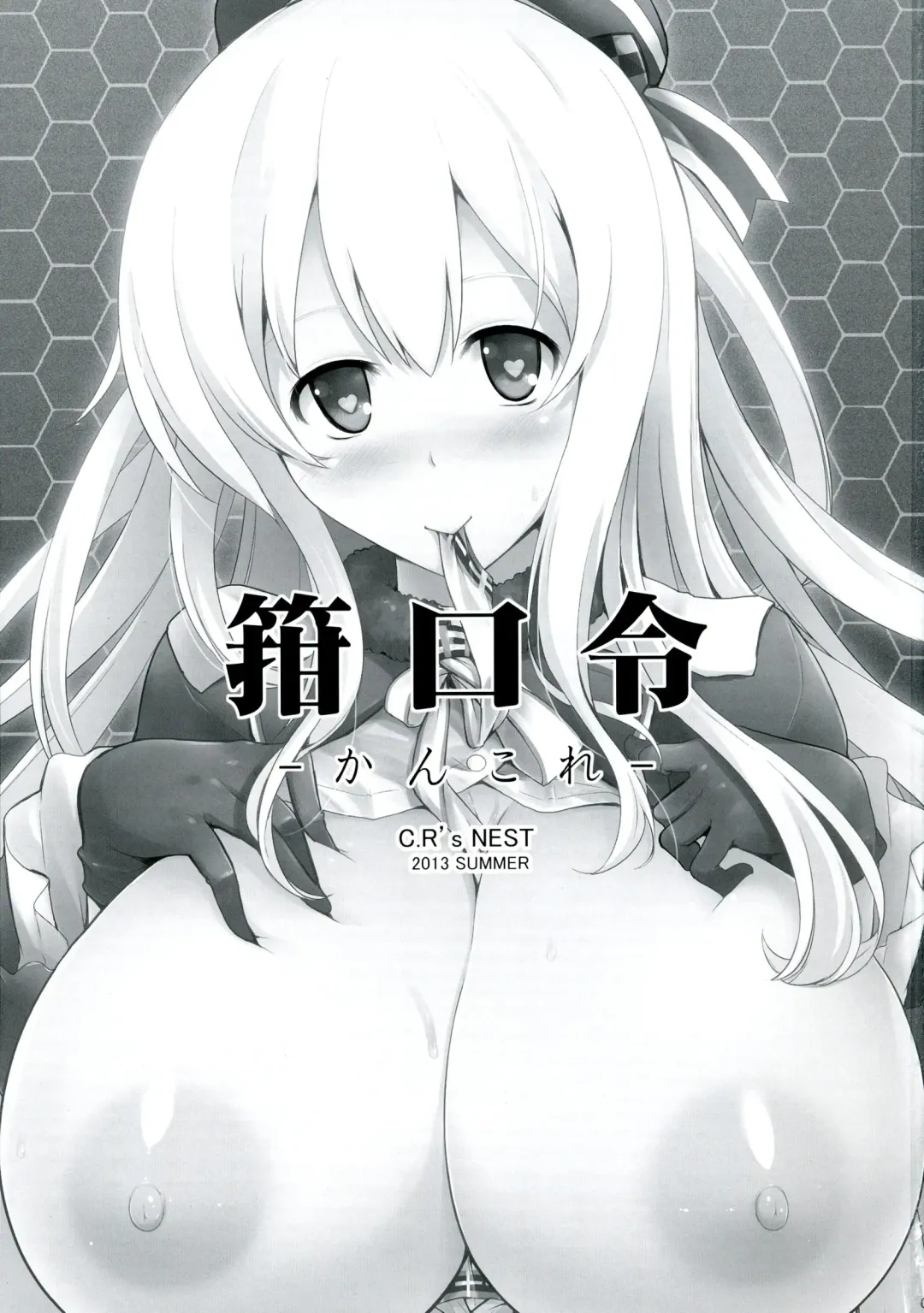 [C.r] Kankourei -KanColle- Fhentai - Page 3