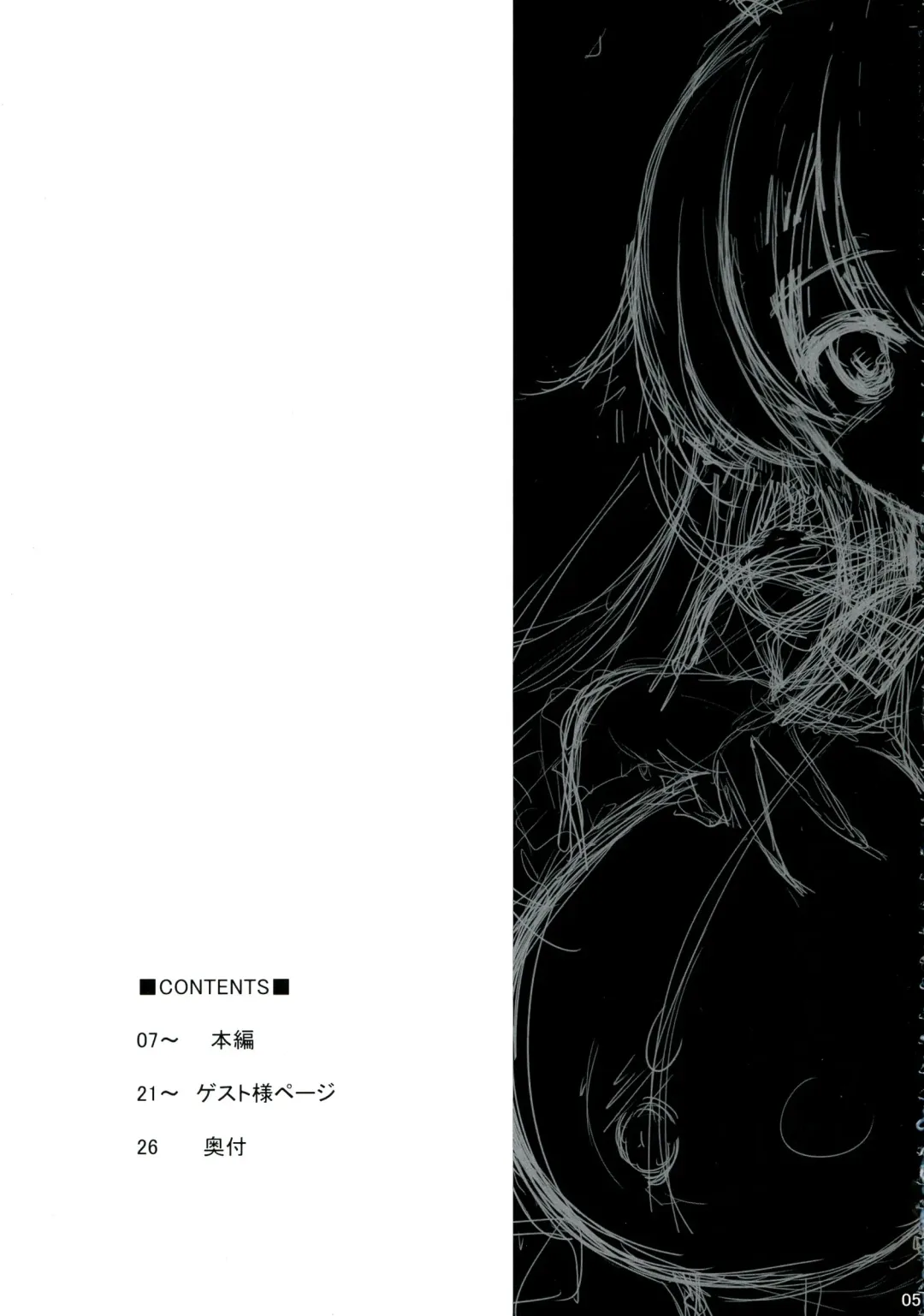 [C.r] Kankourei -KanColle- Fhentai - Page 5