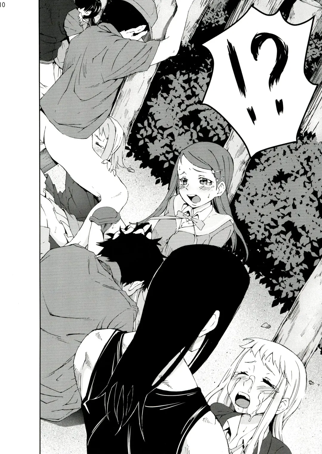 [Kage Oi] Ryoujoku Jigoku 6 Yamato Yura...Survival Game Rinkan Game... Fhentai - Page 10