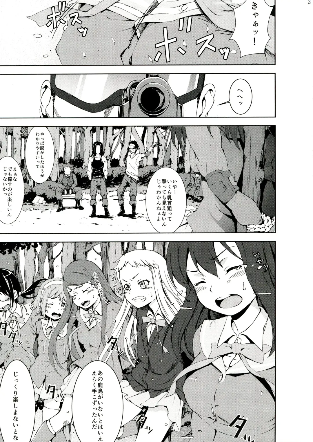 [Kage Oi] Ryoujoku Jigoku 6 Yamato Yura...Survival Game Rinkan Game... Fhentai - Page 3