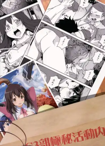 [Kage Oi] Ryoujoku Jigoku 6 Yamato Yura...Survival Game Rinkan Game... Fhentai - Page 2