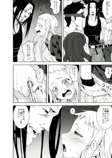 [Kage Oi] Ryoujoku Jigoku 6 Yamato Yura...Survival Game Rinkan Game... Fhentai - Page 6