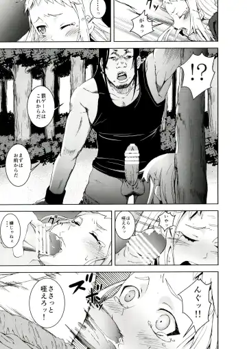 [Kage Oi] Ryoujoku Jigoku 6 Yamato Yura...Survival Game Rinkan Game... Fhentai - Page 7