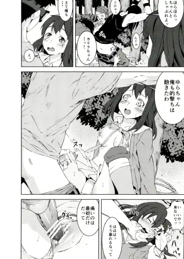 [Kage Oi] Ryoujoku Jigoku 6 Yamato Yura...Survival Game Rinkan Game... Fhentai - Page 8