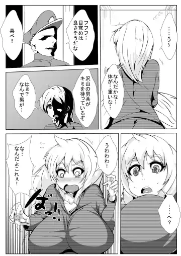 Otoko Shuujin Nyotaika Keikaku Fhentai - Page 4