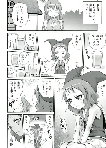 [Kyouichirou] Zeppeki no Bahamut-chan!! Fhentai - Page 10