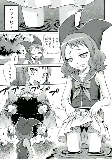 [Kyouichirou] Zeppeki no Bahamut-chan!! Fhentai - Page 13