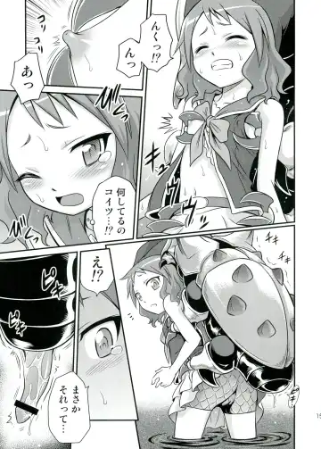 [Kyouichirou] Zeppeki no Bahamut-chan!! Fhentai - Page 15