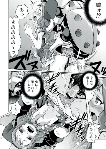 [Kyouichirou] Zeppeki no Bahamut-chan!! Fhentai - Page 16