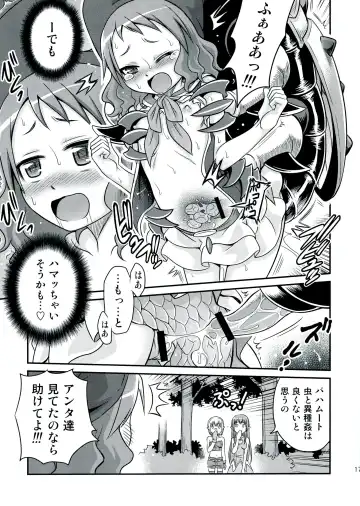 [Kyouichirou] Zeppeki no Bahamut-chan!! Fhentai - Page 17