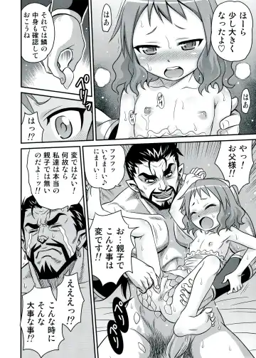 [Kyouichirou] Zeppeki no Bahamut-chan!! Fhentai - Page 6
