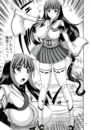 [Kamiishi Nyny] Hakudaku Fuso-Jyou Fure-Miko Fhentai - Page 13