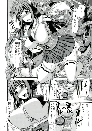 [Kamiishi Nyny] Hakudaku Fuso-Jyou Fure-Miko Fhentai - Page 16