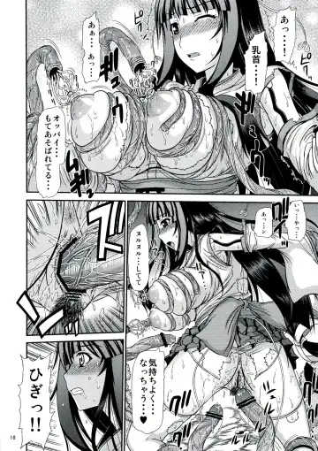 [Kamiishi Nyny] Hakudaku Fuso-Jyou Fure-Miko Fhentai - Page 18