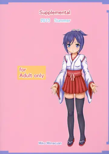 [Kamiishi Nyny] Hakudaku Fuso-Jyou Fure-Miko Fhentai - Page 2