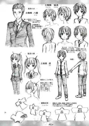 [Kamiishi Nyny] Hakudaku Fuso-Jyou Fure-Miko Fhentai - Page 24